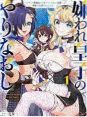 纸扎铺奇谭 民俗志怪漫画改编海报