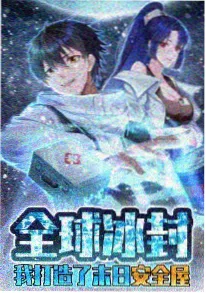 校园夜谈会 恐怖动画剧集海报